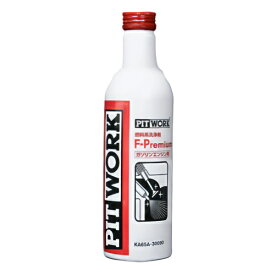 PITWORK｜ピットワーク 燃料添加剤 F-Premium ガソリンエンジン用　200ml KA65A-30090