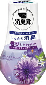小林製薬｜Kobayashi トイレの消臭元 心なごむリラックスアロマ （400ml）