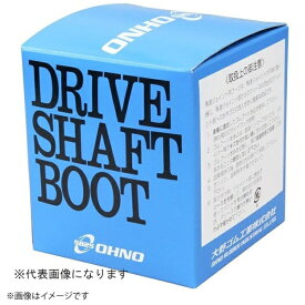 大野ゴム工業｜OHNO RUBBER INDUSTRIAL ステアリングブーツ（バンド大小1　付）ホンダ RP2117