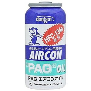 DENGEN�b�f���Q�� PAG�I�C�����@134a OG-1040F