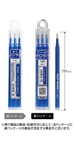 PILOTbpCbg tNV{[ ֐c 3{Zbg FRIXION(tNV) u[ LFBKRF30EF3-L [0.5mm /tNVCN][LFBKRF30EF3L]