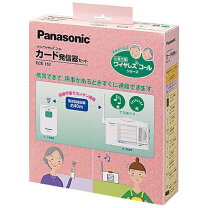 楽天市場】ワイヤレスコール セット パナソニックの通販