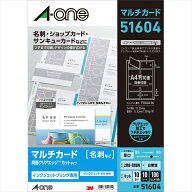 A-one｜エーワン マルチカード インクジェットプリンタ専用紙 名刺サイズ (A4判　10面×10シート(100枚))