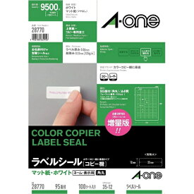 A-one｜エーワン ラベルシール コピー機専用 ホワイト 28770 [A4 /100シート /95面 /マット]