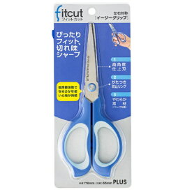 PLUS｜プラス はさみ(ステンレス) フィットカット