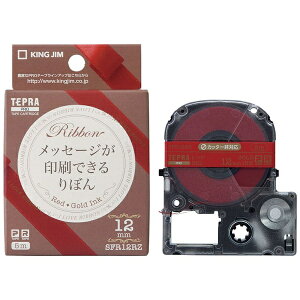 �L���O�W���bKING JIM PRO�e�[�v�J�[�g���b�W ��ڂ� TEPRA(�e�v��) PRO�V���[�Y ���b�h SFR12RZ [������ /12mm��]