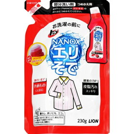 LION｜ライオン トップ プレケア えりそで用 つめかえ用 230ml〔部分洗い用洗剤〕【rb_pcp】