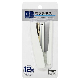 NCAインターナショナル｜NCA International ホッチキス