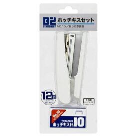 NCAインターナショナル｜NCA International ホッチキス セット(針付き)