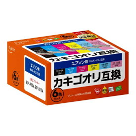 plaisir｜プレジール 互換プリンターインク [エプソン KAK-6CL]カキゴオリ互換 6色パック PLE-EKAK-6P