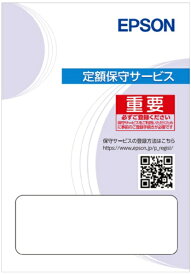 EPSON｜エプソン エプソン引取保守パック　購入同時3年 KDS17303