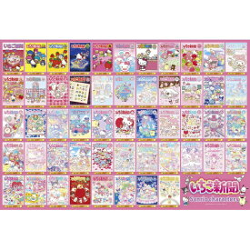 ビバリー｜BEVERLY ジグソーパズル サンリオ 1000-102 いちご新聞 サンリオキャラクターズ カバーコレクション