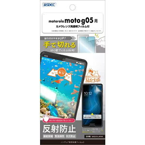 AXfbNbASDEC mOAʕیtB3@motorola moto g05p NGB-MMG05-Z