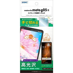 AXfbNbASDEC AFPʕیtB3@motorola moto g05p ASH-MMG05-Z