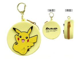 マルヨシ｜MARUYOSHI ポケモン　シリコンミニポーチ・ピカチュウ