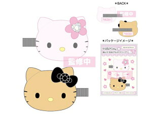 TCPbeB[V[s[ n[LeB ʂ݃}`Nbv JIniubN