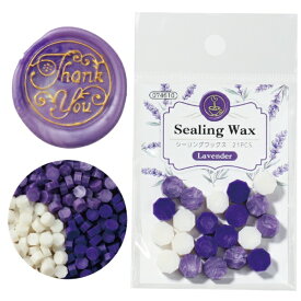 アーテック｜Artec シーリングワックス　ラベンダー 74610