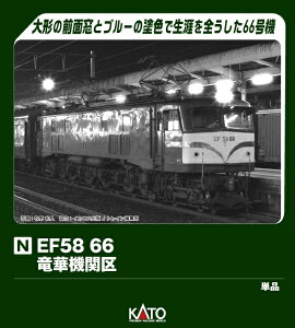 KATObJg[ EF58 66 ؋@֋