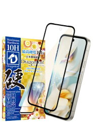 shizukawill｜シズカウィル Google Pixel9a 10Hドラゴントレイル ブルーライトカット ガラスフィルム 保護フィルム GOPI9ADTGLBC