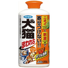 フマキラー｜FUMAKILLA 犬猫まわれ右 粒剤 850g 〔忌避剤・殺虫剤〕