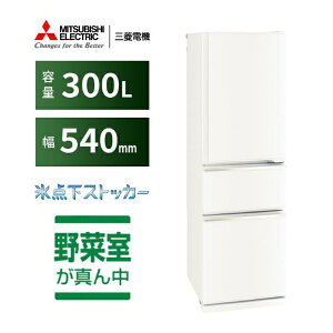 yGg[ōőSz|CgҌb9/11z OHd@bMitsubishi Electric ① OH①CXV[Y }bgzCg MR-CX30M-W [54(cm) /300L /3hA /EJ^Cv /2025N]s{ݒuZbg