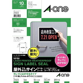 A-one｜エーワン 屋外でも使えるサインラベルシール レーザープリンタ ホワイト 31023 [A4 /10シート /1面 /マット]