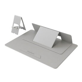 Huanuo｜ファーノー ノートパソコンスタンド［〜17インチ] ＋スマホスタンド 多機能 MAGNO M1 ライトグレー HNLS12LG
