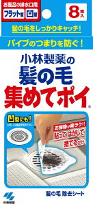 ѐbKobayashi ̖яW߂ă|C 8kCp܁l