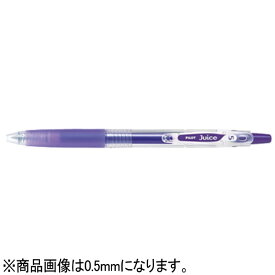 PILOT｜パイロット ボールペン 細字 Juice(ジュース) バイオレット LJU-10F-V [0.7mm][LJU10FV]