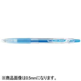 PILOT｜パイロット ボールペン 細字 Juice(ジュース) ライトブルー LJU-10F-LB [0.7mm][LJU10FLB]