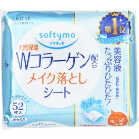 コーセーコスメポート｜KOSE COSMEPORT softymo（ソフティモ） メイク落としシートコラーゲン配合つめかえ用（52枚入）〔クレンジング〕