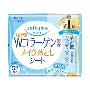 KOSE COSMEPORTbR[Z[RX|[g softymoi\teBj CNƂV[gR[Qz߂pi52jkNWOl