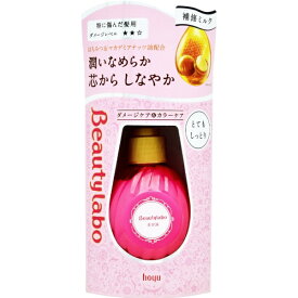 ホーユー｜hoyu Beautylabo（ビューティラボ） 浸透補修美容液 特に傷んだ髪用 とてもしっとり （120ml）