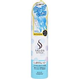 KOSE COSMEPORT｜コーセーコスメポート サロンスタイルスタイリングムースくっきりウェービー 150ml