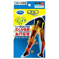 レキットベンキーザー・ジャパン｜Reckitt Benckiser おうちでメディキュット スパッツ M