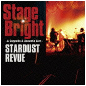 テイチクエンタテインメント｜TEICHIKU ENTERTAINMENT STARDUST REVUE/Stage Bright〜A Cappella ＆ Acoustic Live〜 初回限定盤 【CD】 【代金引換配送不可】