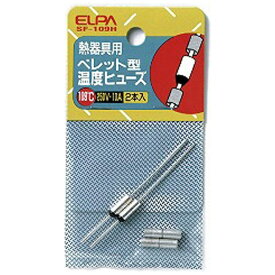 ELPA｜エルパ ペレットヒューズ109℃　SF109H