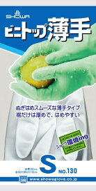ショーワグローブ｜SHOWA No.130ビニトップ薄手 塩化ビニール手袋 Sサイズ ホワイト NO130S
