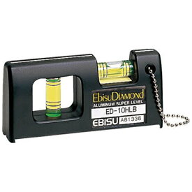 エビス｜EBiSU ハンディーレベルー2　ブラック　ED10HLB