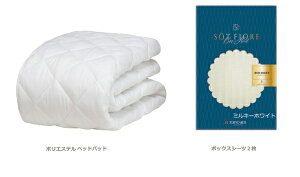 �����x�b�h�bTOKYO BED �\�[�g�t�B�I�� �|���G�X�e��3�_�Z�b�g D �_�u�� �~���L�[�z���C�g