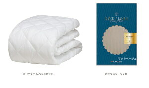 �����x�b�h�bTOKYO BED �\�[�g�t�B�I�� �|���G�X�e��3�_�Z�b�g Q �N�C�[�� �}�b�g�x�[�W��
