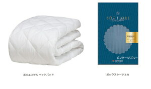 �����x�b�h�bTOKYO BED �\�[�g�t�B�I�� �|���G�X�e��3�_�Z�b�g D �_�u�� �r���e�[�W�u���[