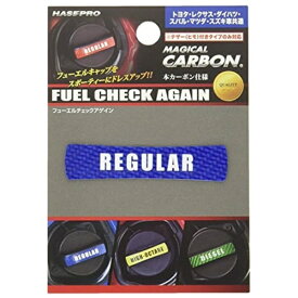 ハセプロ｜HASEPRO フューエルチェックアゲイン　トヨタ他 CFCAR1B