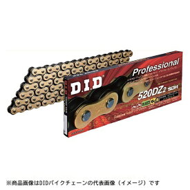 大同工業｜DAIDO KOGYO ジョイント　RJ　クリップタイプチェーン 520DZ2RJGB