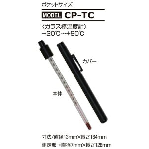 DENGENbfQ KX_xvi|PbgTCYj CP-TC