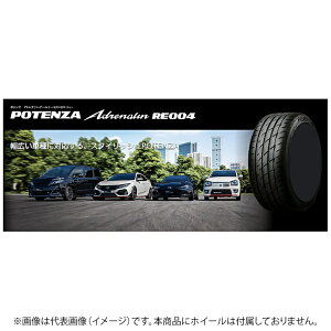 �u���a�X�g���bBRIDGESTONE �^�C�� 15389515 074V 165/45 R16 XL RE004 T CE99 PSR89515