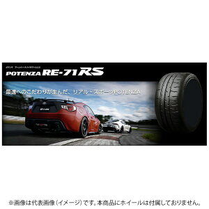 �u���a�X�g���bBRIDGESTONE �^�C�� 15316287 089W 215/40 R18 XL RE71RS TUT##A5 PSR16287