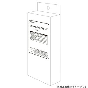 �t�W�d�@�H�ƁbFUJI DENKI �t���[�A�C�h�����O�X�g�b�v FIS-T02