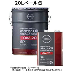 yGg[ōőSz|CgҌb11/5z NISSANbY SPXgOZ[uX 20L KLAP000202