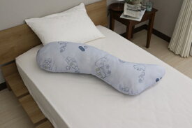 大宗｜DAISOU 【抱き枕】接触冷感抱き枕 カフェベア (約100x40cm) ブルー 963208/BL